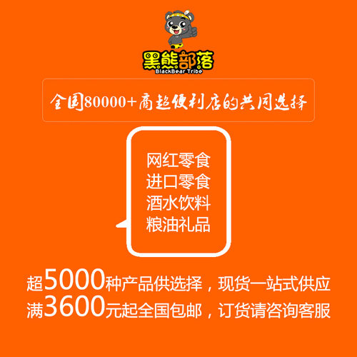 泰国进口食品 京都念慈菴品牌水果硬糖润喉糖 便利店进货60g