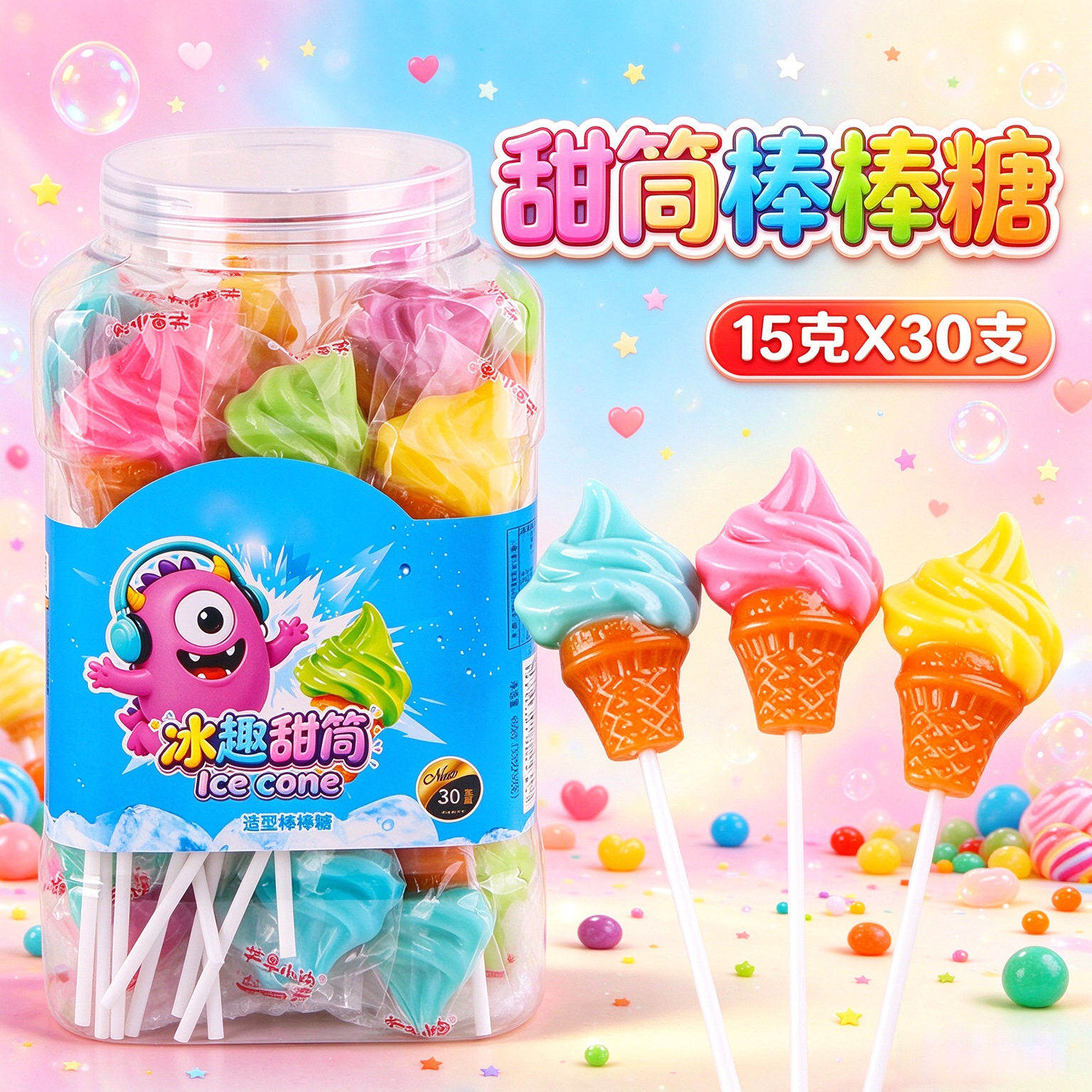 甜甜圈棒棒糖桶装水果味小卖部整箱批儿童休闲小零食品棒棒糖