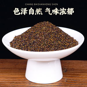 优质无硫沙苑子 沙苑籽 沙苑子材免洗无添加沙苑子
