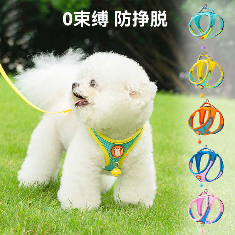 狗狗牵引绳小型犬比熊泰迪博美背心式胸背带透气舒适遛狗绳牵狗绳