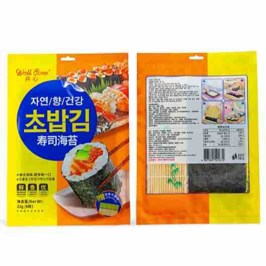 井心寿司海苔 家庭儿童趣味diy寿司包饭日式料理