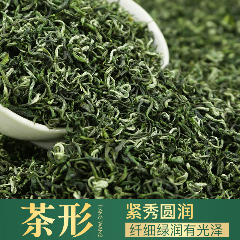 高山云雾绿茶散装茶叶早春浓香型毛尖茶叶礼罐装