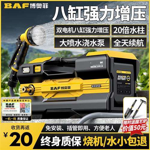 浇菜神器浇水机抽水机农用灌溉充电式淋菜浇地小型自动锂电池水泵