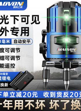 德国水平仪绿光2线3线5线LD蓝光激光红外线高精度自动打线平水仪