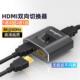 腾飞hdmi切换器一分二分线器高清电脑机顶盒游戏机音频分配器双向