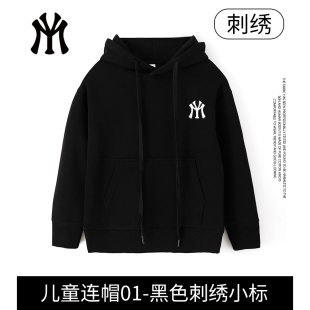 【儿童】MYVM秋冬时尚百搭休闲潮流连帽卡通圆领儿童亲子卫衣C3