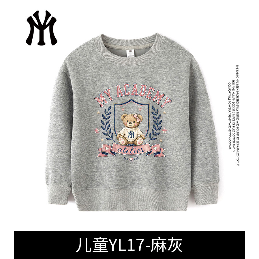MYVM官方正品秋冬时尚百搭休闲潮流连帽卡通圆领儿童亲子卫衣B7