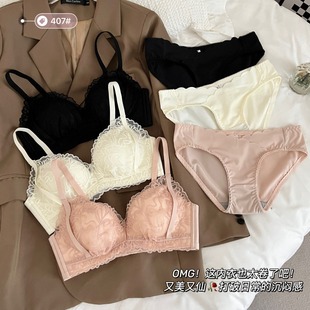 纯欲蕾丝内衣女小胸聚拢显大无钢圈胸罩调整型收副乳文胸套装