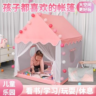 儿童小帐篷室内玩具屋女孩公主城堡家用房子宝宝游戏屋分床睡