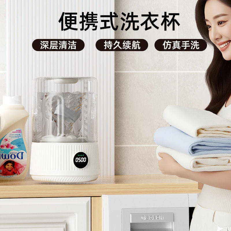 跨境2025新款无线迷你全自动洗衣机小号内衣裤袜专用便携随身神器