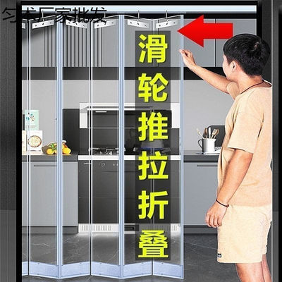 家用门帘透明透明空调PVC保暖新款磁吸门帘折叠挡风商用折叠滑动