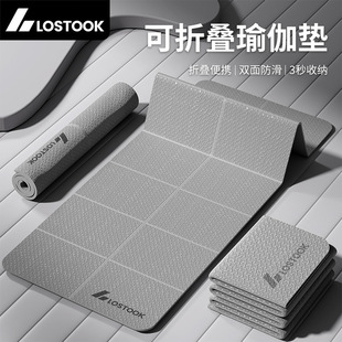 折叠瑜伽垫防滑加宽加厚健身垫家用静音加宽加厚运动垫批发
