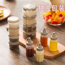 露营旅游调料盒野外烧烤调料瓶小分装便携迷你密封装盐的小瓶子