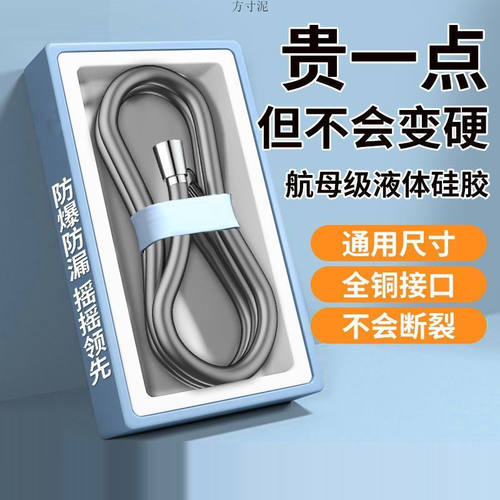 硅胶花洒软管防爆淋浴管喷头水管通用连接管手持花源工厂一件