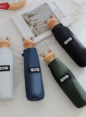 2026春夏新款PARACHASE防晒五折伞30D超轻黑胶伞可爱女式青蛙头伞