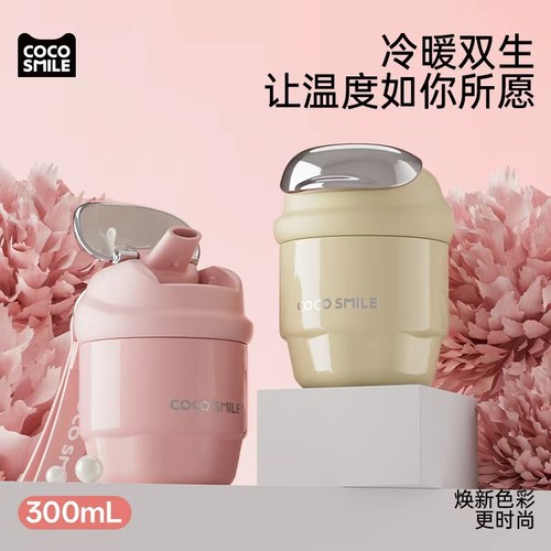 【香菇来了】可可猫保温杯咖啡杯女生2025新款高颜值吸管水杯杯子