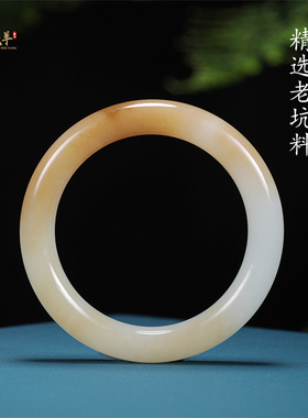 精品新疆和田玉且末糖玉手镯玉镯