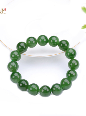 新疆和田玉碧玉手链男女士玉手串