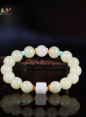 新疆和田玉黄玉diy手串黄玉手链