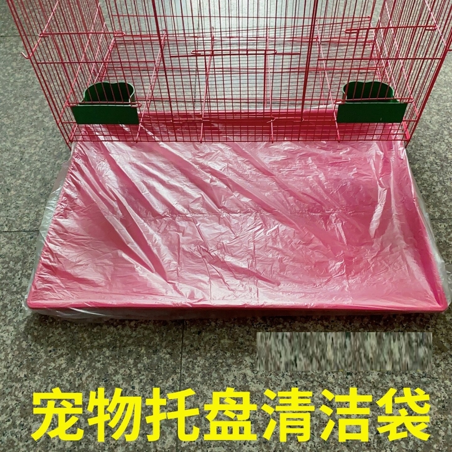 宠物托盘垃圾袋兔子厕所粪便底盘塑料薄膜袋狗笼清洁袋子厕所尿垫