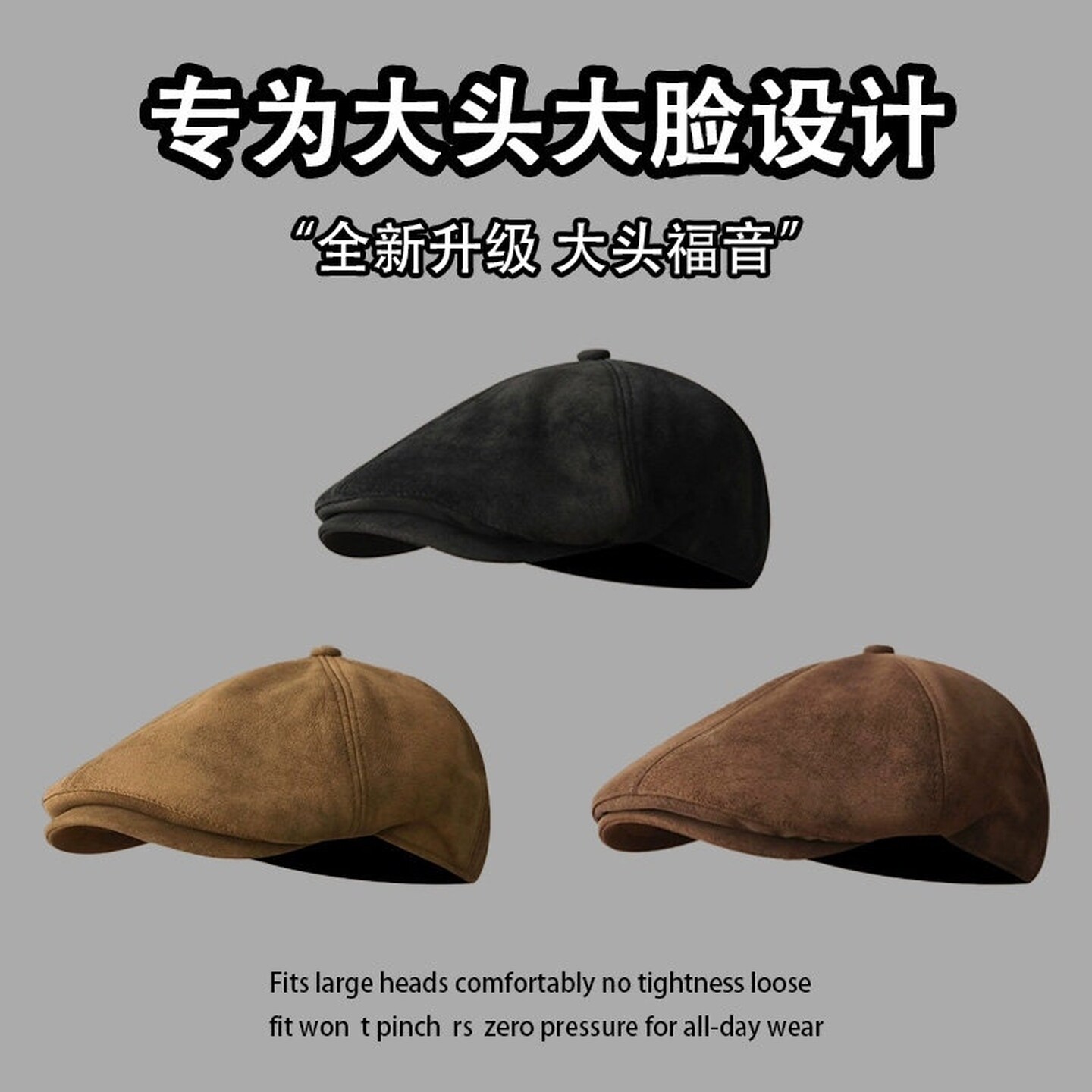皮绒纯色前进帽女男同款时尚文艺英伦画家帽复古百搭报童帽子英伦