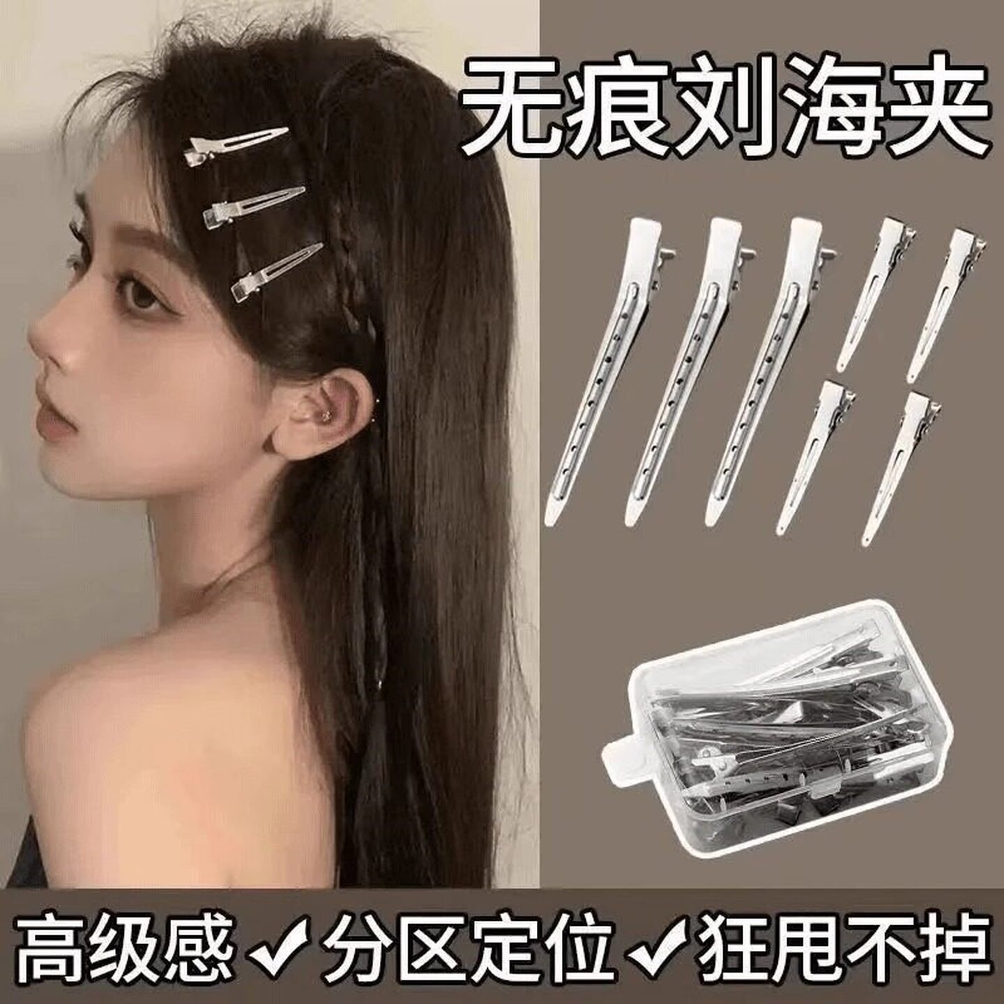 发饰高颅顶夹子发根简约蓬松侧边夹刘海化妆一字发卡定型八字鸭嘴