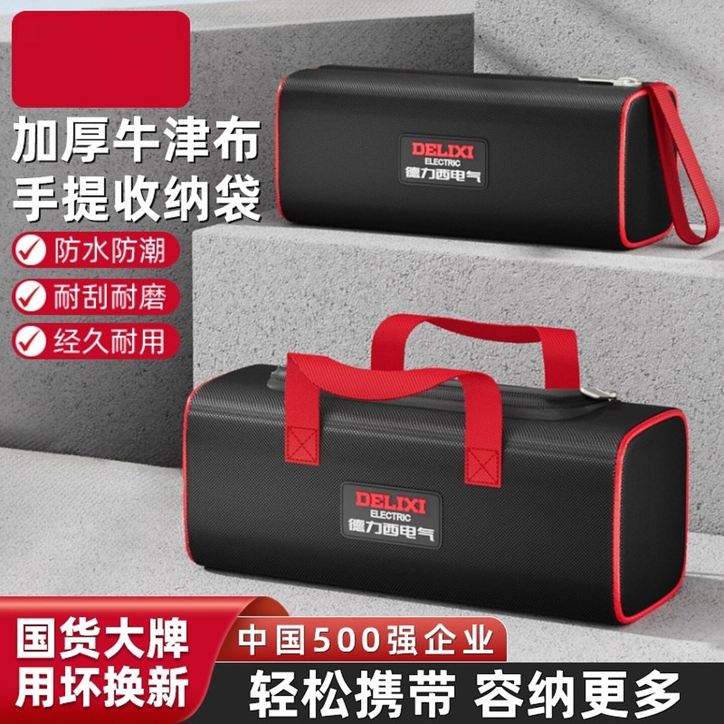 大容量电工工具包结实耐用多功能维修木工帆布特大号手提包收纳袋