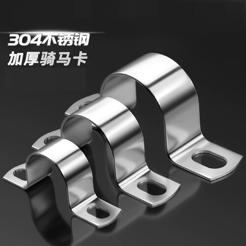 锁紧扣加厚骑马卡U型管卡单双边管夹支架抱箍扣水管欧姆固定卡扣