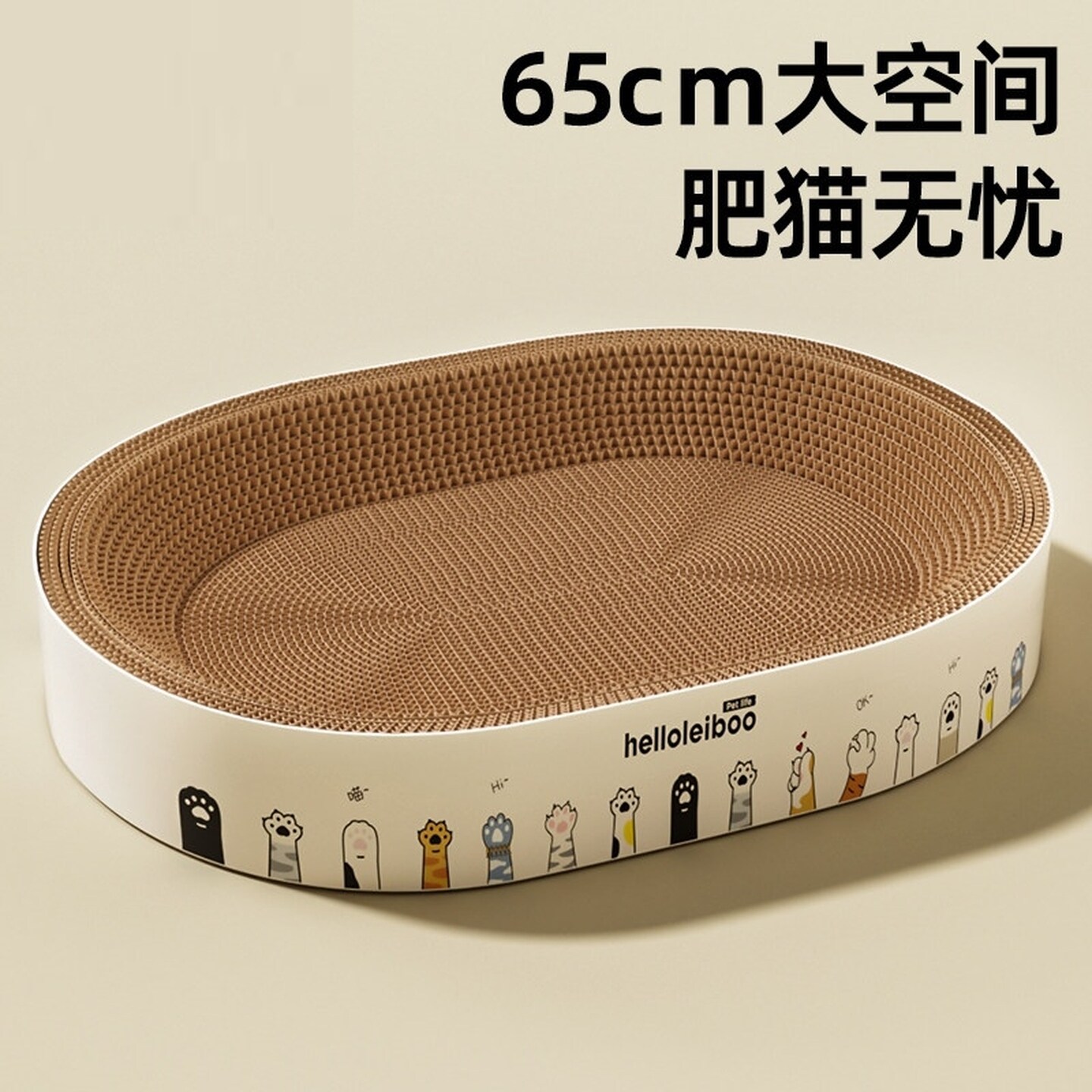 特大号贴底不漏屑四季超级大猫窝耐磨耐抓长方形猫抓板猫玩具躺卧