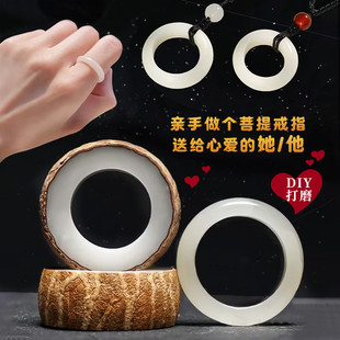 白玉菩提根戒指女送朋友礼物菩提果手串手工diy闺蜜情侣礼品扳指