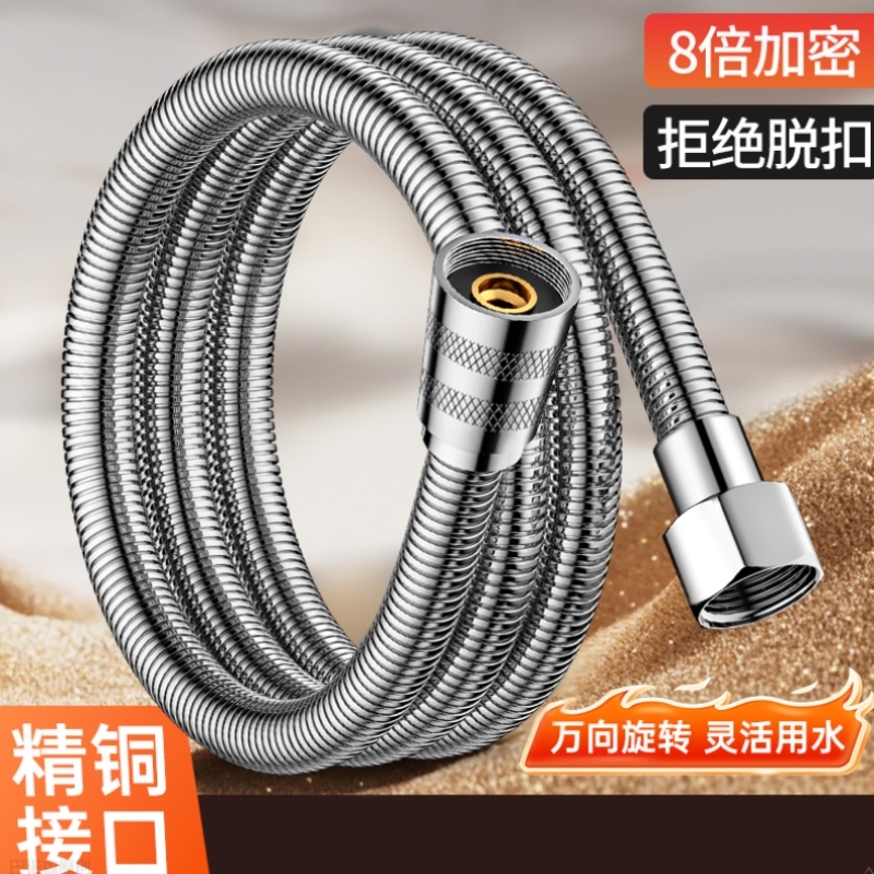 304不锈钢花洒软管淋浴雨喷头连接管通用热水器出水管子通用配件