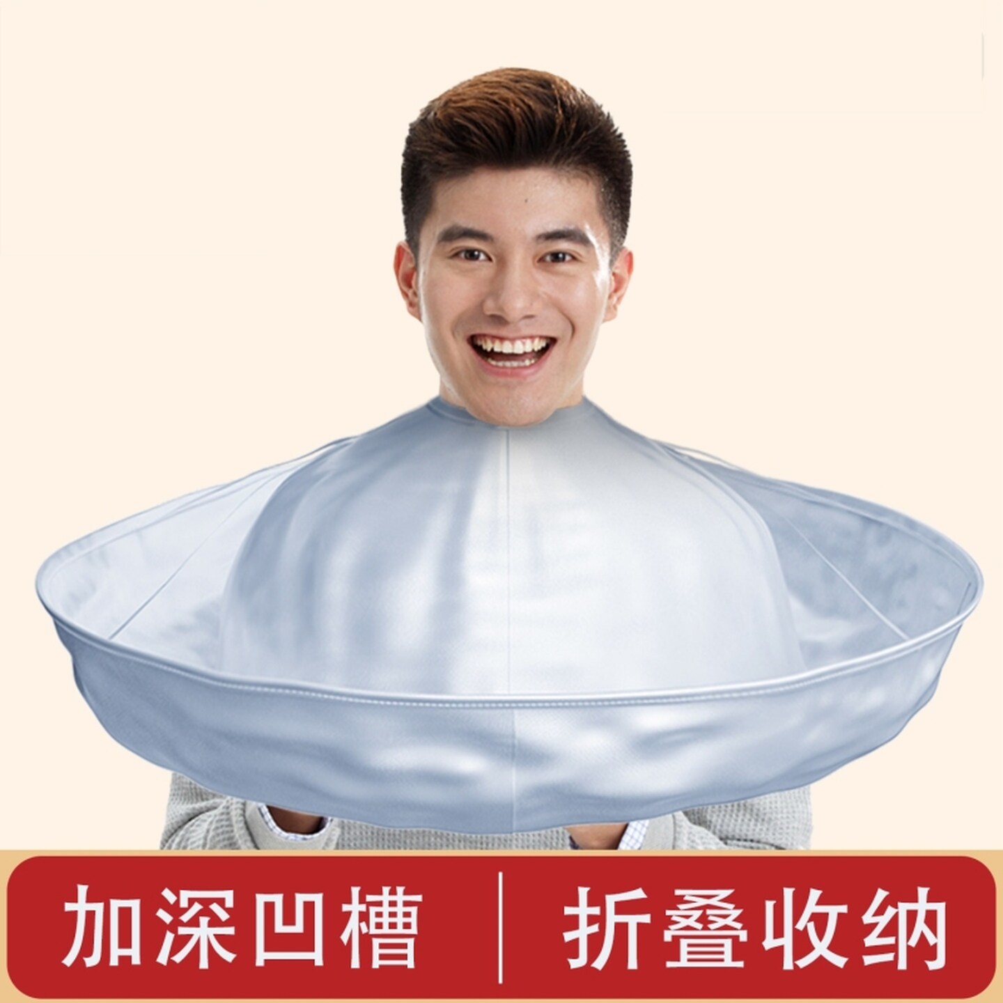 理发围布斗篷披肩成人大人松紧防静电儿童不粘发老人剪发剃头围裙