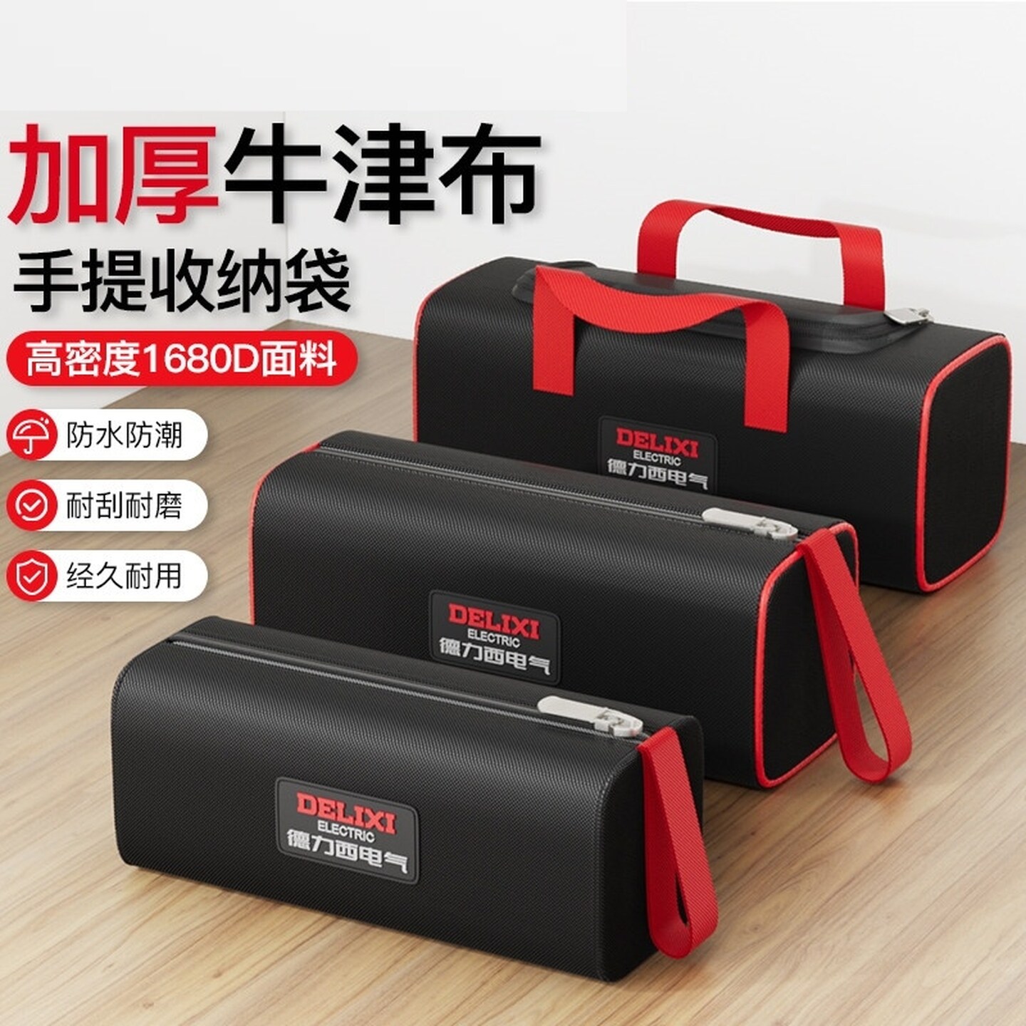 电工工具包便携特大号配件帆布小型结实耐用维修手提收纳袋大容量