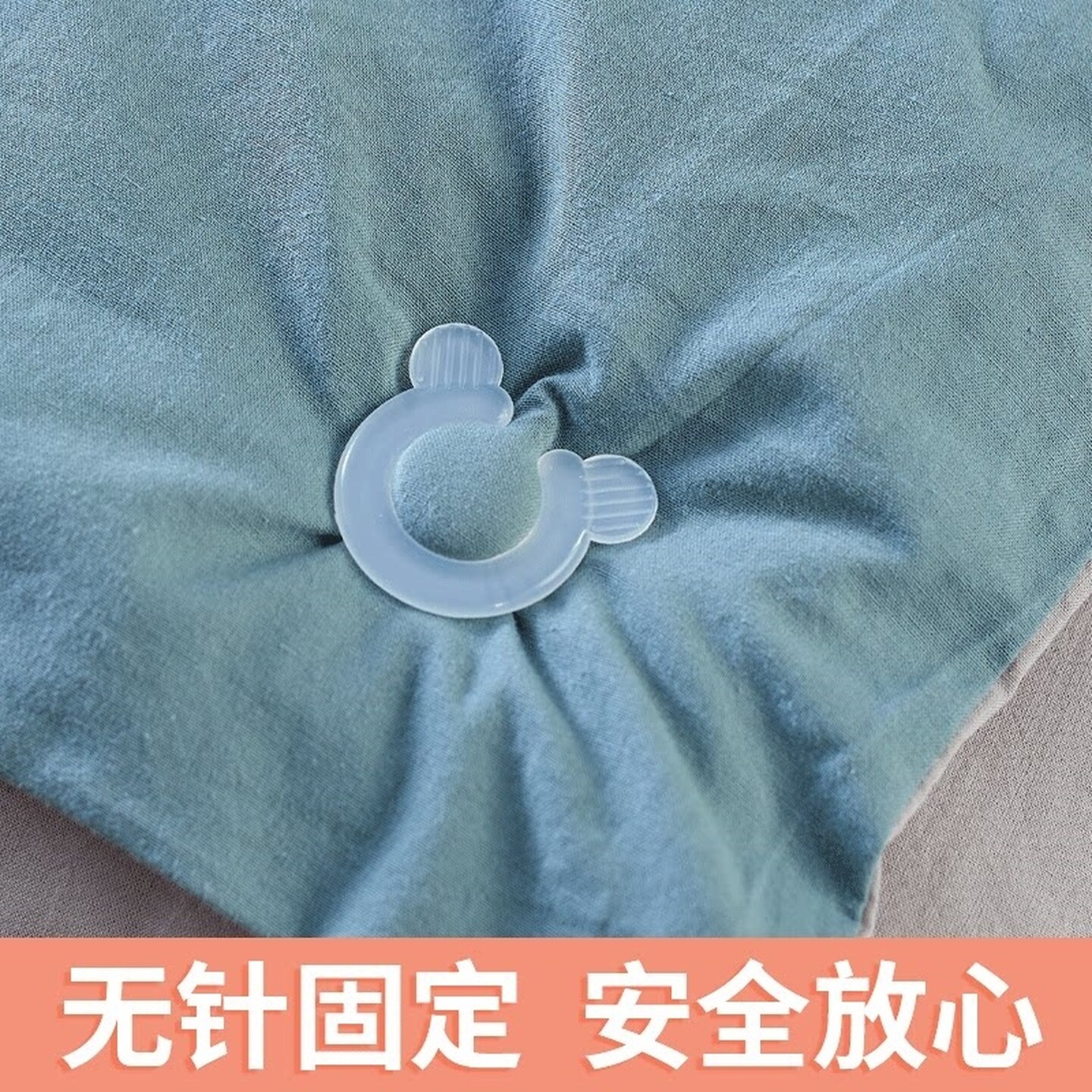 缩短夹子窗帘布改短神器底部蚊帐卡内免缝改短神器订防跑酒店被子