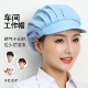 多功能工作帽子女车间工厂防尘透气食品厂包头卫生餐饮厨师帽厨房