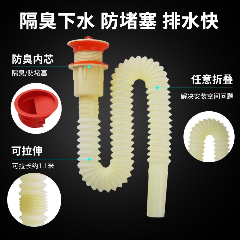 阳台洗手盆过滤下水管拖把池防臭洗衣池老式陶瓷盆排水管配件通用