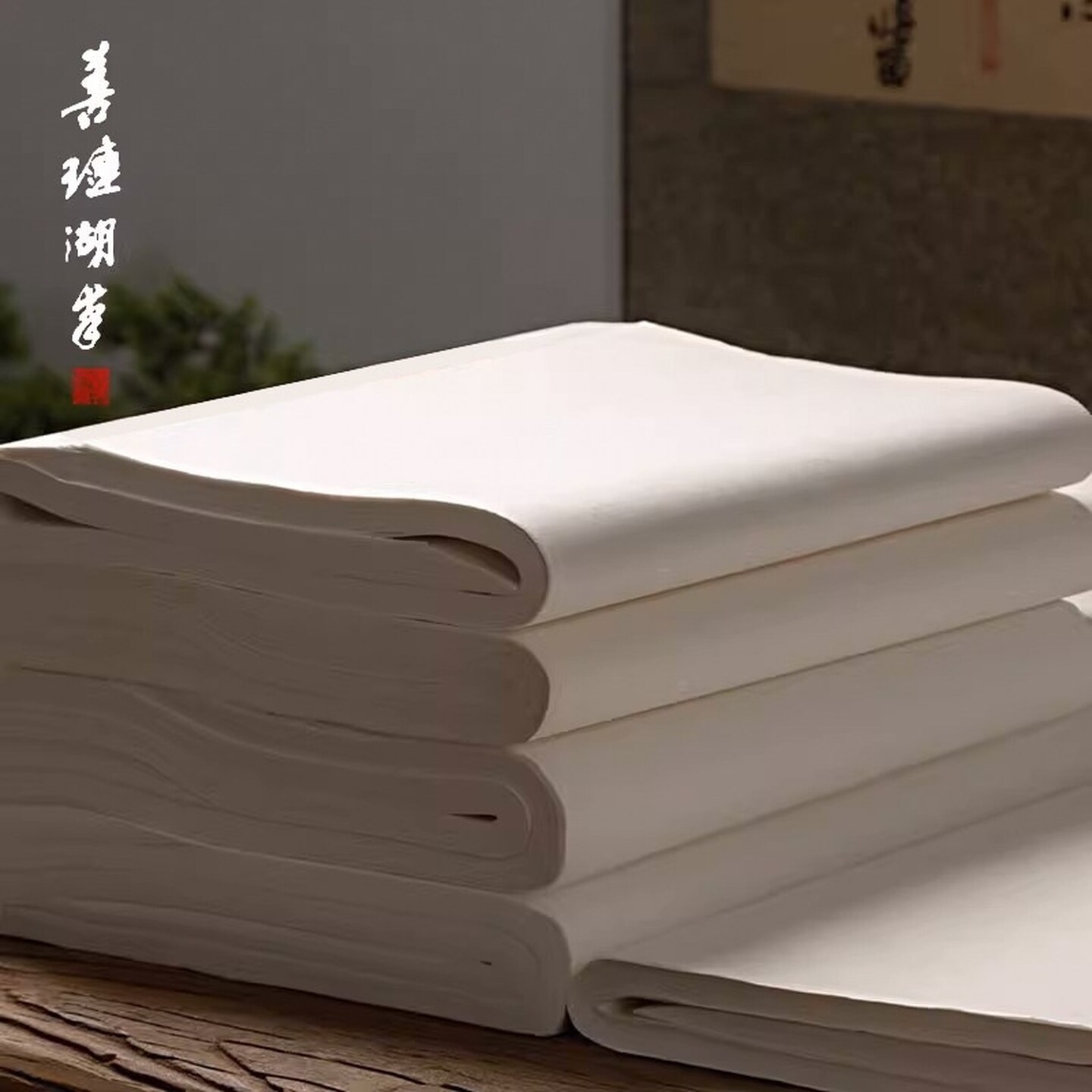 4尺整张宣纸半生半熟书法作品纸国画初学者练字熟纸四尺加厚手写