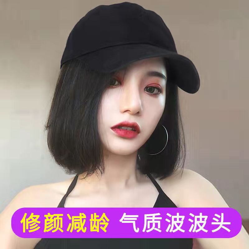 帽子带假发一体女时尚鸭舌波波头