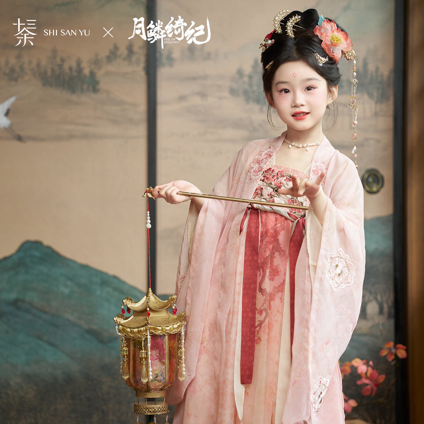 十三余童装【月鳞绮纪联名-芜山梅】晕染大袖衫连衣裙女童汉服