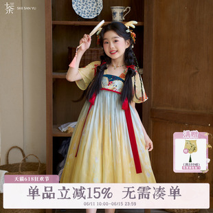 十三余童装【长命缕·龙女】刺绣童装渐变齐胸对襟连衣裙儿童汉服