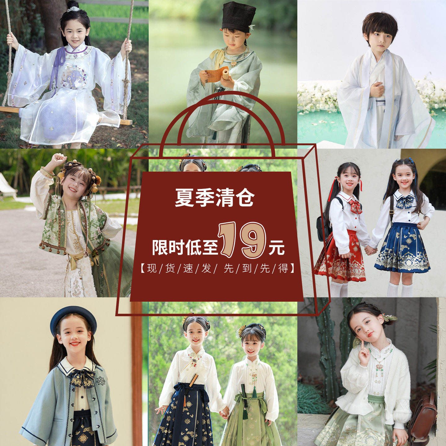 十三余童装秋季清仓低至19元图片
