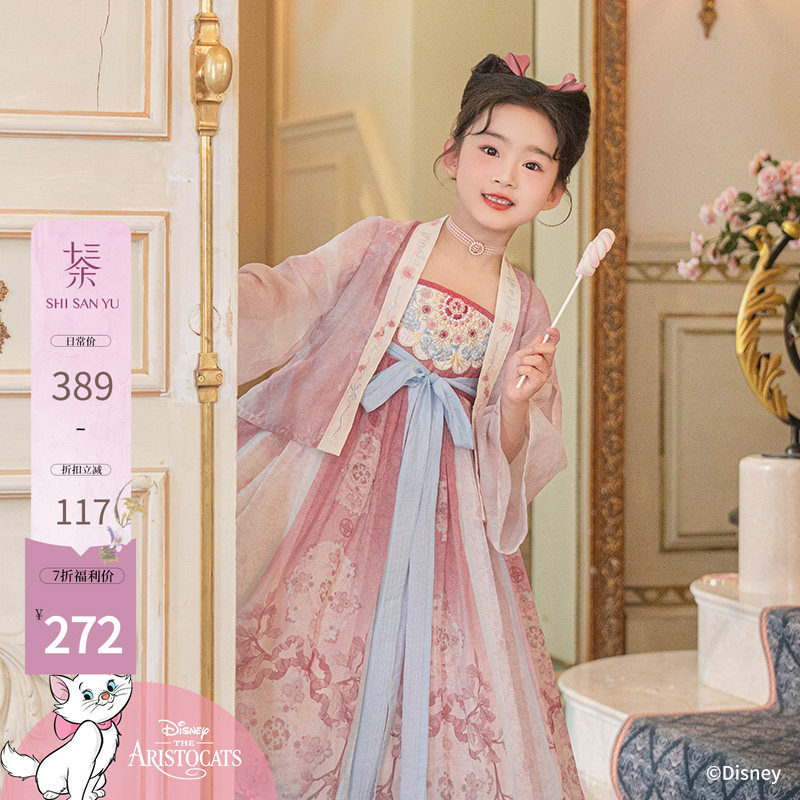 国风汉服女童夏季吊带裙套装图片