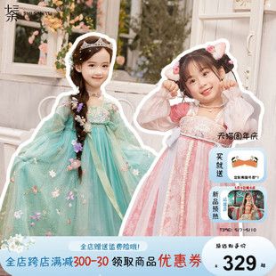 国风汉服女童2024新款 款 连衣裙夏季 十三余童装 迪士尼系列连衣裙