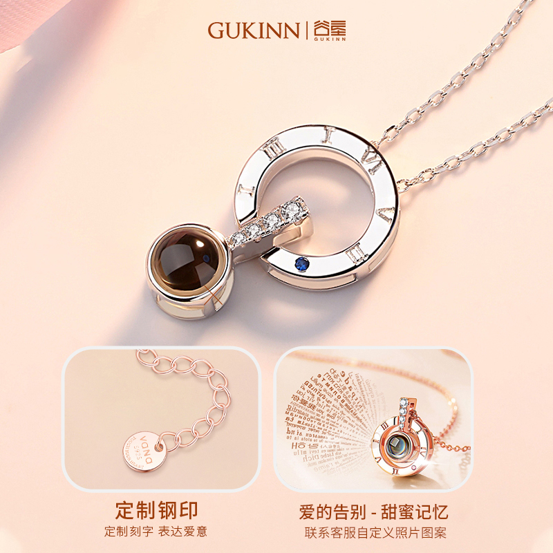 谷垦爱的记忆项链定制照片投影