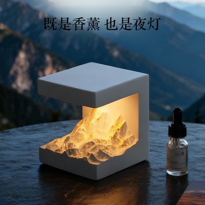 谷垦日照金山香薰礼盒装香氛礼品