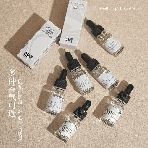 谷垦纯天然香薰精油补充液持久