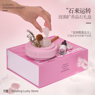 谷垦香氛秘境扩香石礼盒高级家用摆件持久无火香薰生日礼物送女生