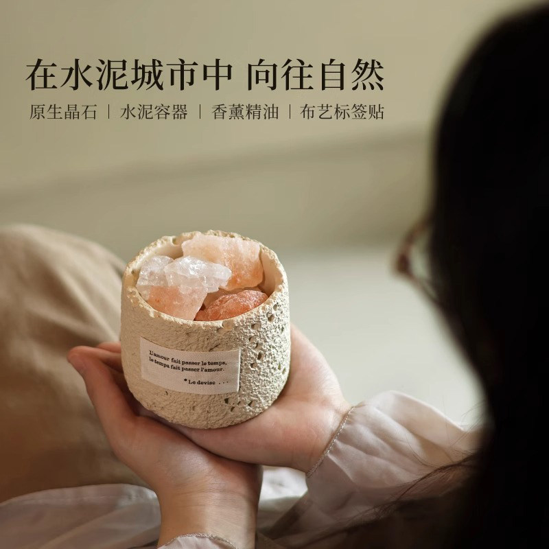 谷垦水泥香薰扩香石礼盒家用卧室持久小众高级香氛生日礼物送女生