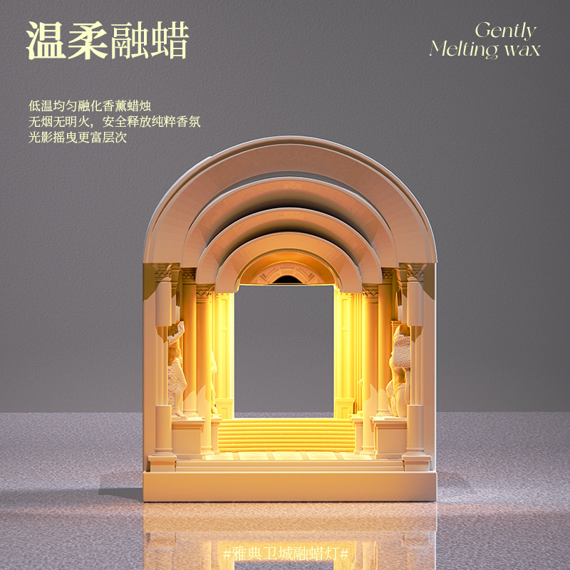 谷垦博物馆香薰灯融蜡灯