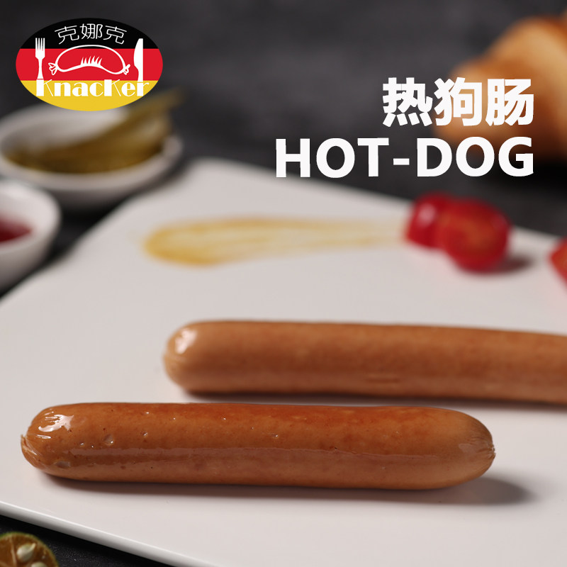 克娜克德式热狗肠无皮香肠无淀粉
